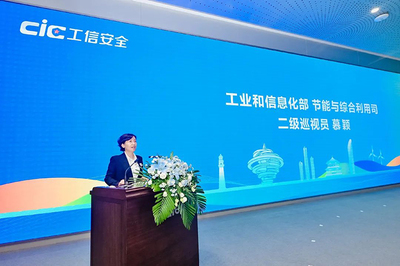 青島市工業(yè)和信息化局 推動(dòng)節(jié)能技術(shù)推廣服務(wù)，助力綠色發(fā)展